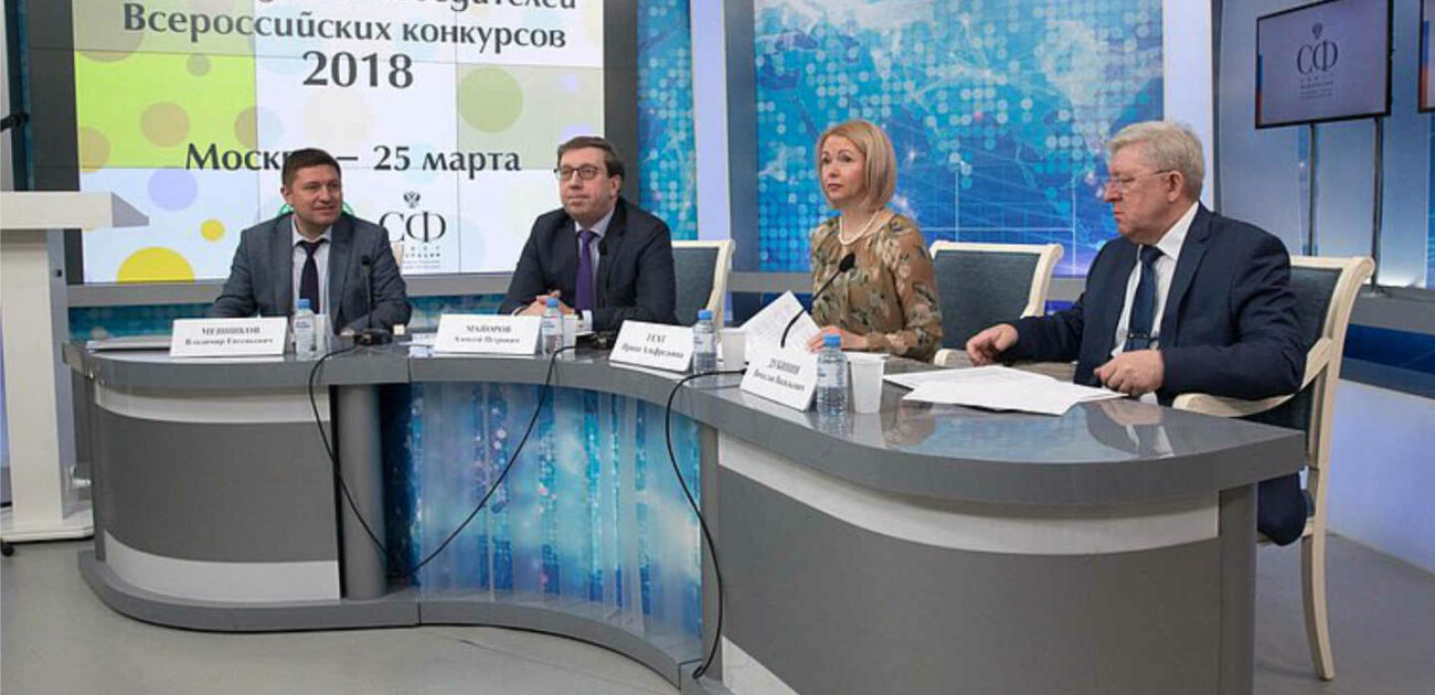 Председатель Комитета СФ по аграрно-продовольственной политике и природопользованию Алексей Майоров провел торжественную церемонию награждения победителей всероссийских образовательных мероприятий в естественнонаучной сфере 2018 г.