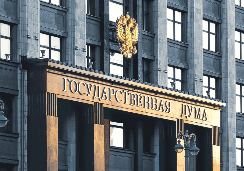 Госдума приняла в первом чтении законопроекты о правовом регулировании особо охраняемых природных территорий