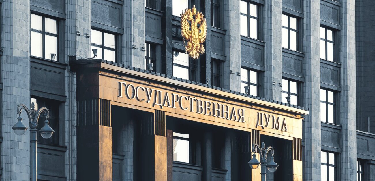 Госдума приняла в первом чтении законопроекты о правовом регулировании особо охраняемых природных территорий